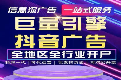 百度推广与SEO优化：双剑合璧的营销策略